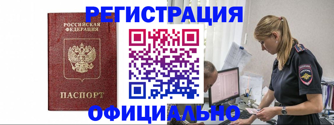 регистрация для школы в Старой Руссе