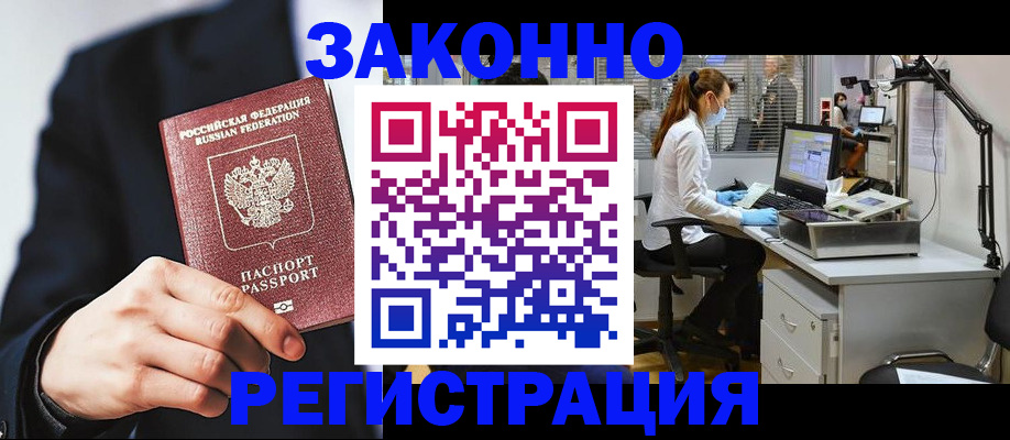 регистрация для школы в Старой Руссе